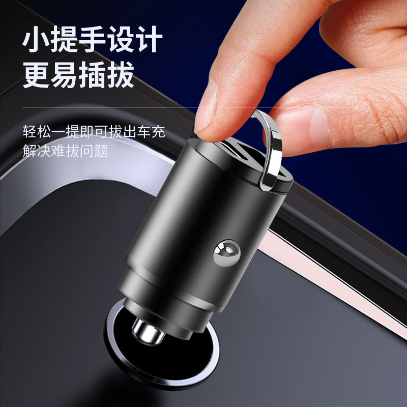 130W metal pull ring PD30W super fast charging mini hidden car charger zinc alloy shell