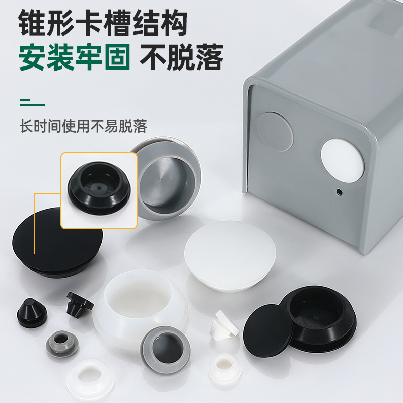 High temperature resistant silicone anti-collision Plug Plug plug tapered foot pad shock absorption dust plug rubber plug high elastic hole plug cover