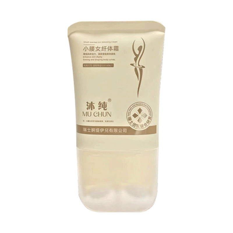 Beauty Salon Slimming Cream Firming Shaping Fat Bursting Heating Sweating Powerful Leg Reduction Whole Body Heavy Fat Oil Belly Massage Cream