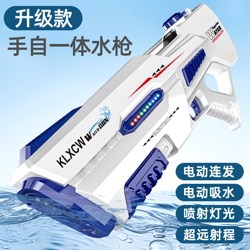 Электрический водяной пистолет для детей, подарок для мальчиков, автоматическое распыление воды