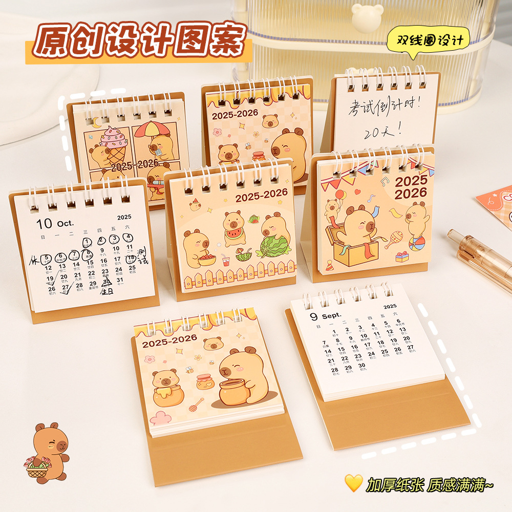 Kapibara Calendar Desk Calendar 2026 Cartoon Creative Ornament Mini High-Value Capybara Student Memo Small Gift
