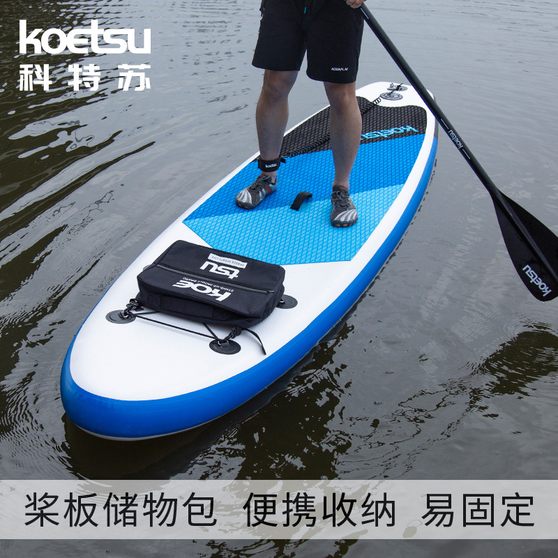 KOETSU Kote Su paddle board insulation storage bag ice bag with rotating hook surfboard bag portable bag storage bag