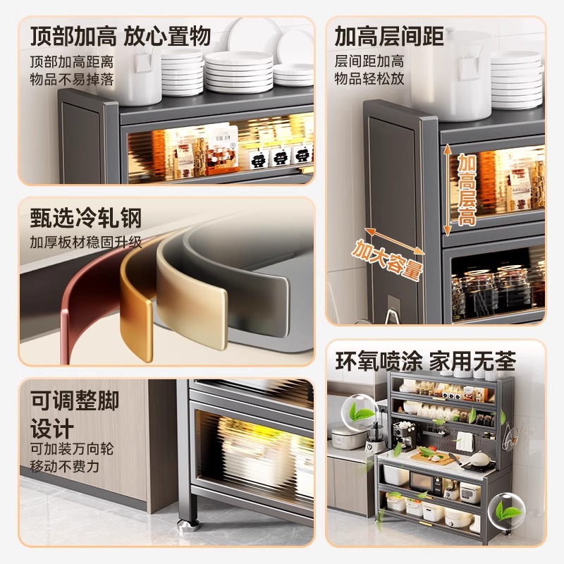 Kitchen Multifunctional Storage Rack Slate Sideboard Household Dustproof Storage Cabinet Multi-Layer Snack Cabinet Floor-Standing Storage Cabinet