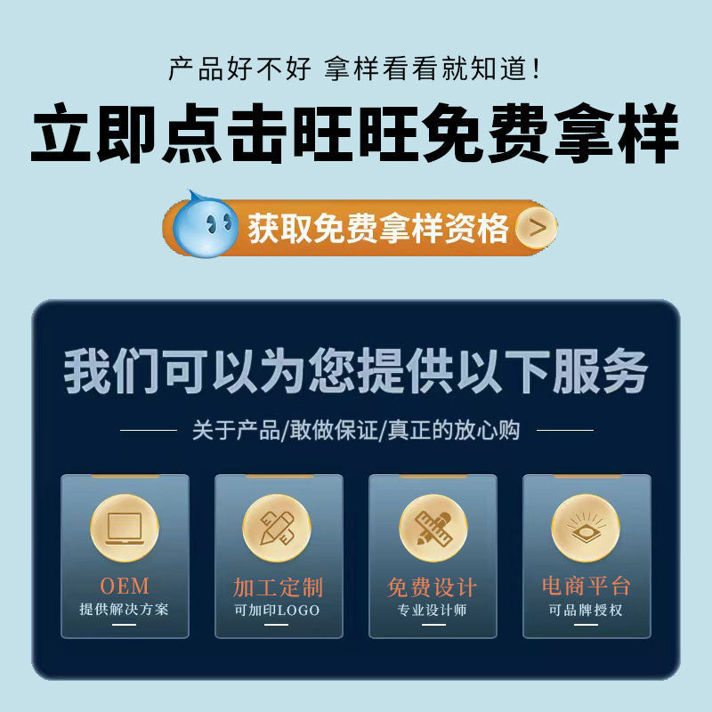 Cooling Patch, Summer Heat Patch, Patch of Patchouli to Relieve Heat, Summer Student Military Training Anti-Heat Patch, Physical Cooling Patch