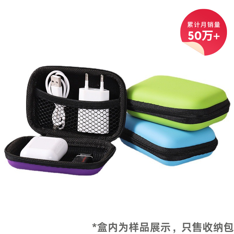 Eva Headphone Bag Cross-Border Ccd Storage Packaging Camera Bag Data Cable Storage Waterproof In-Stock Digital 3C Storage Box