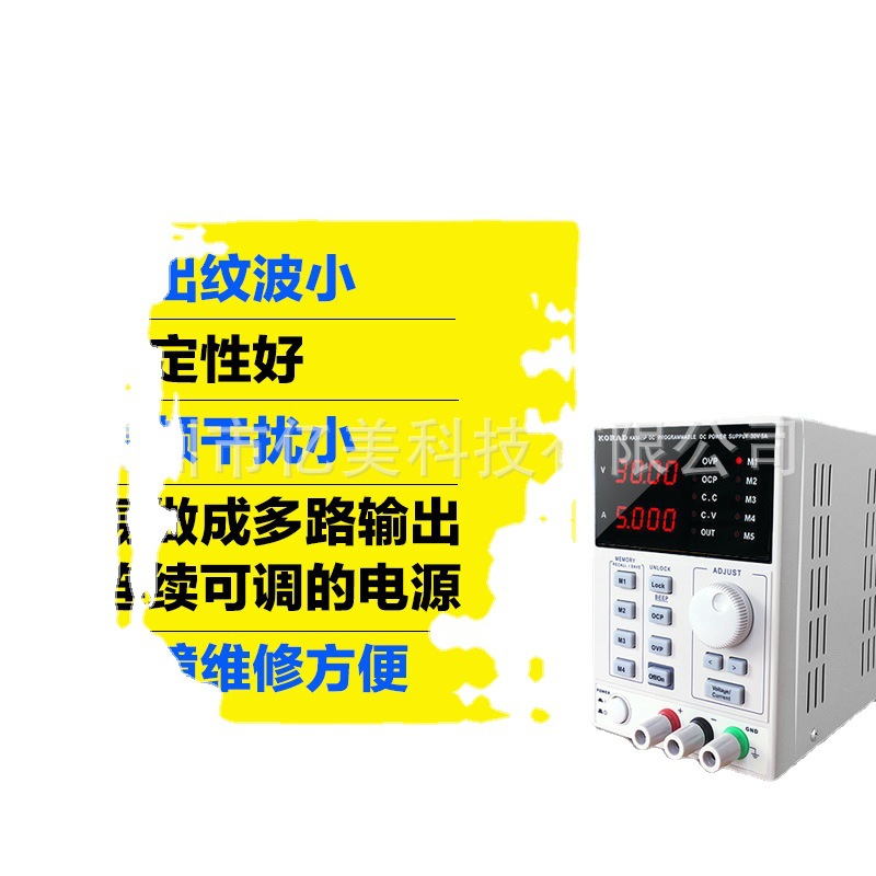 KORAD koriyuan KA3005D program-controlled DC adjustable regulated power supply 30V5A3A mobile phone maintenance inspection