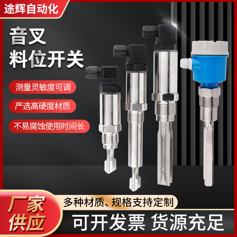 Производитель, производящий переключатель с блокировкой вращения, датчик уровня жидкости, контроллер уровня с настройкой, переключатель уровня материала