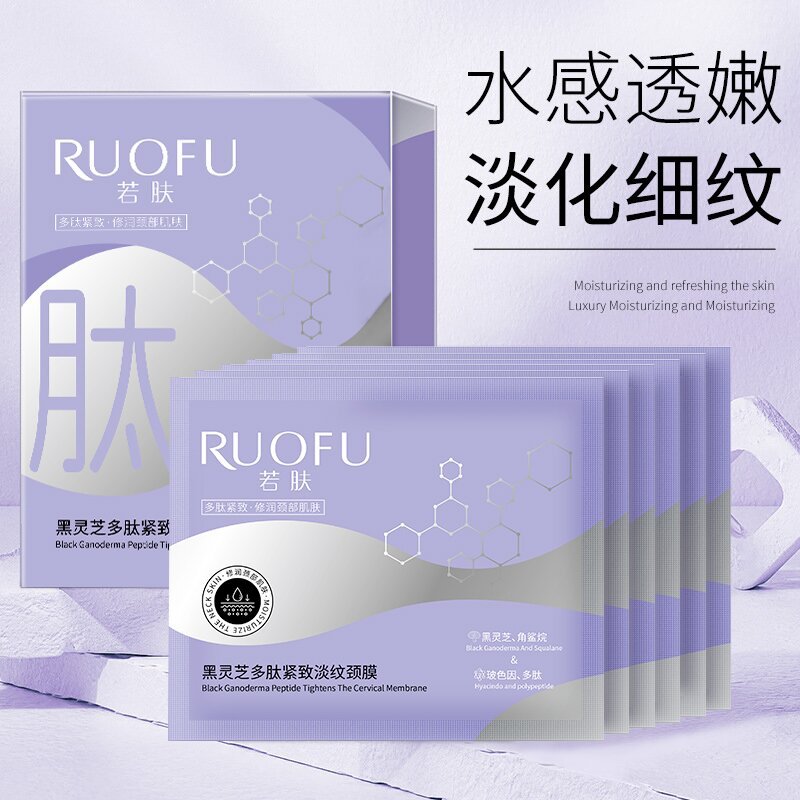 Ruofu Polypeptide Lightening Neck Mask Firming and Lifting Lightening Neck Wrinkles Moisturizing Neck Care Anti-Wrinkle Neck Patch