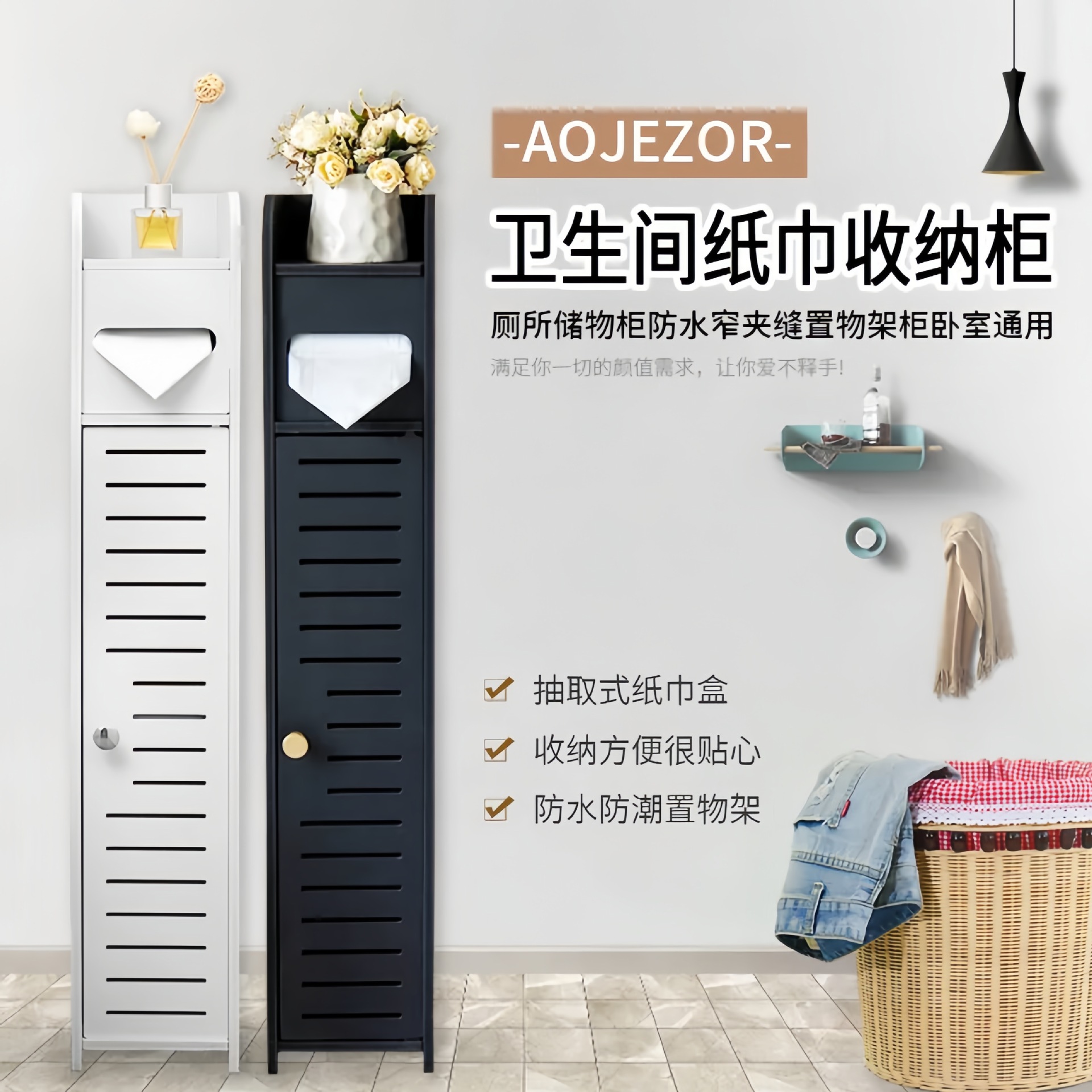 Боковой шкаф для туалета, узкий шкаф, стеллаж для хранения, шкаф для ванной, ящик для узкого пространства
