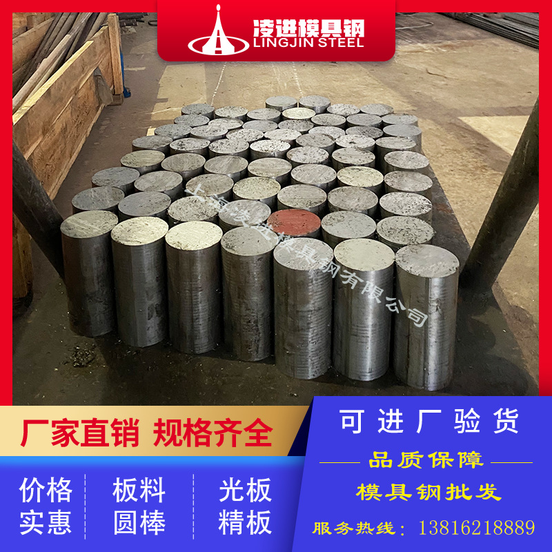 Cobalt-Based Alloy Fsx-414 Plate Zero-Cut Processing Fsx-414 Round Bar Fsx-414 Pipe with Favorable Price