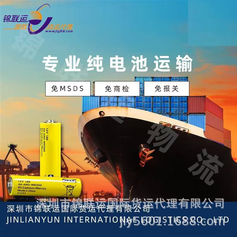 Jinlian International Logistics Shanghai Express Line Channel Can Accept Audio Export Transportation to the United States with Double Clearance and Tax Included