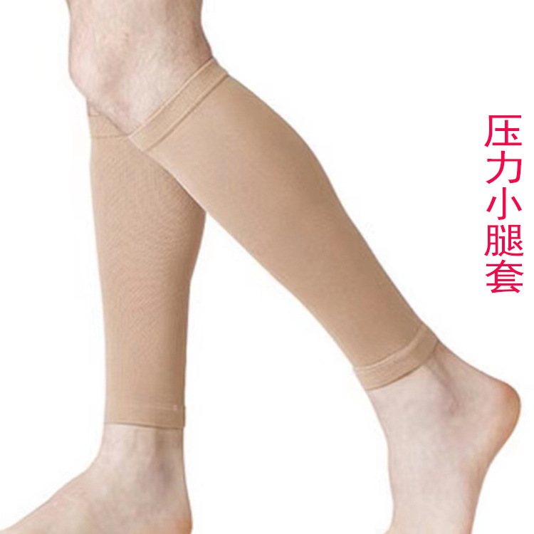 Сокращенные носки для икр, высокая эластичность, защита от солнца, формирующие леггинсы, дышащие носки для активного отдыха