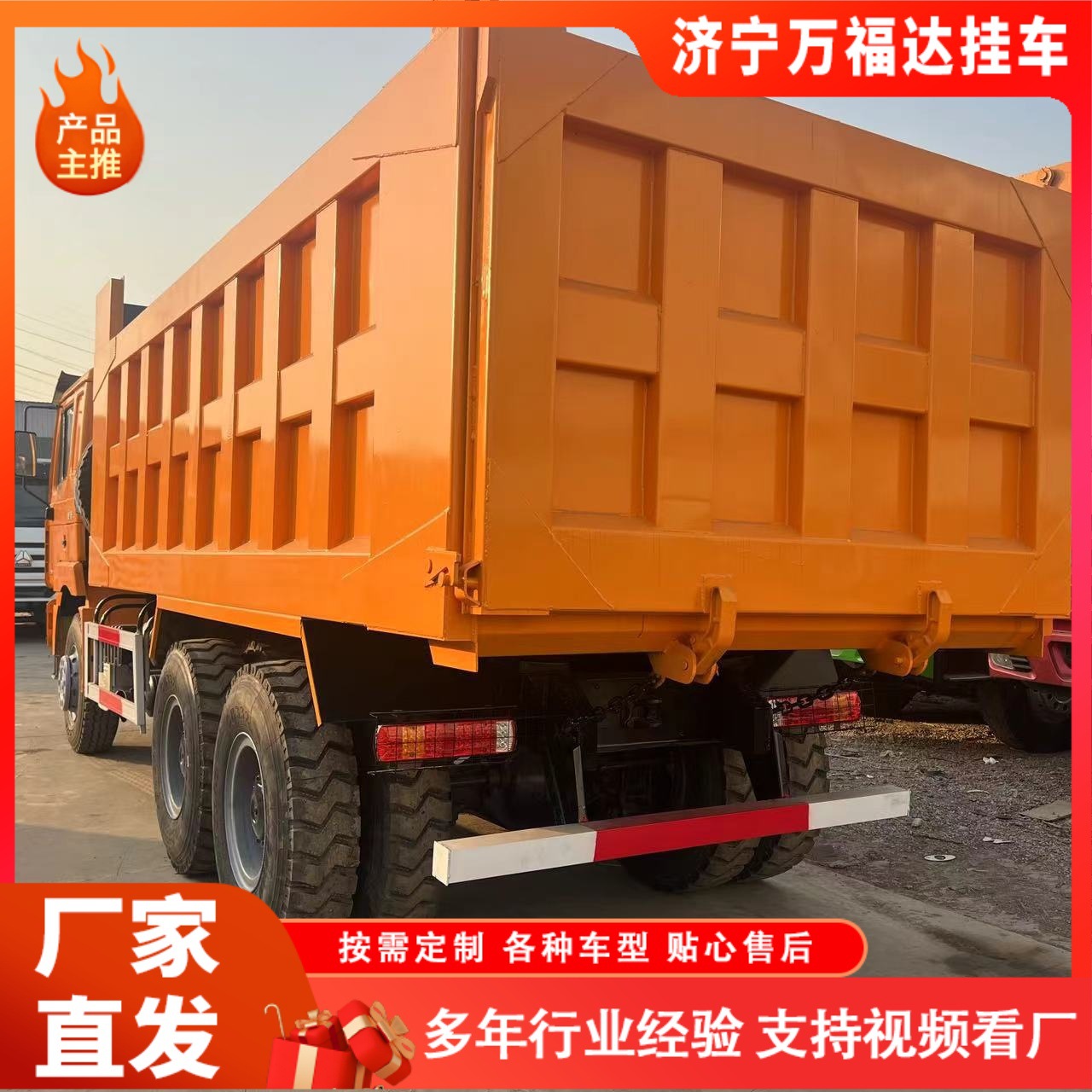 Second-Hand Shaan Automobile Delong Engineering Vehicles, Four Front and Eight Rear Engineering Dump Trucks, Exported to Shaan Automobile Delong Eight-Wheel Trucks