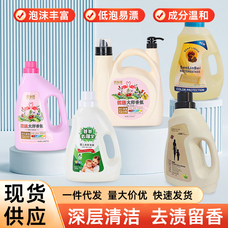 Стиральный порошок для дома в большой упаковке с мягким ароматом