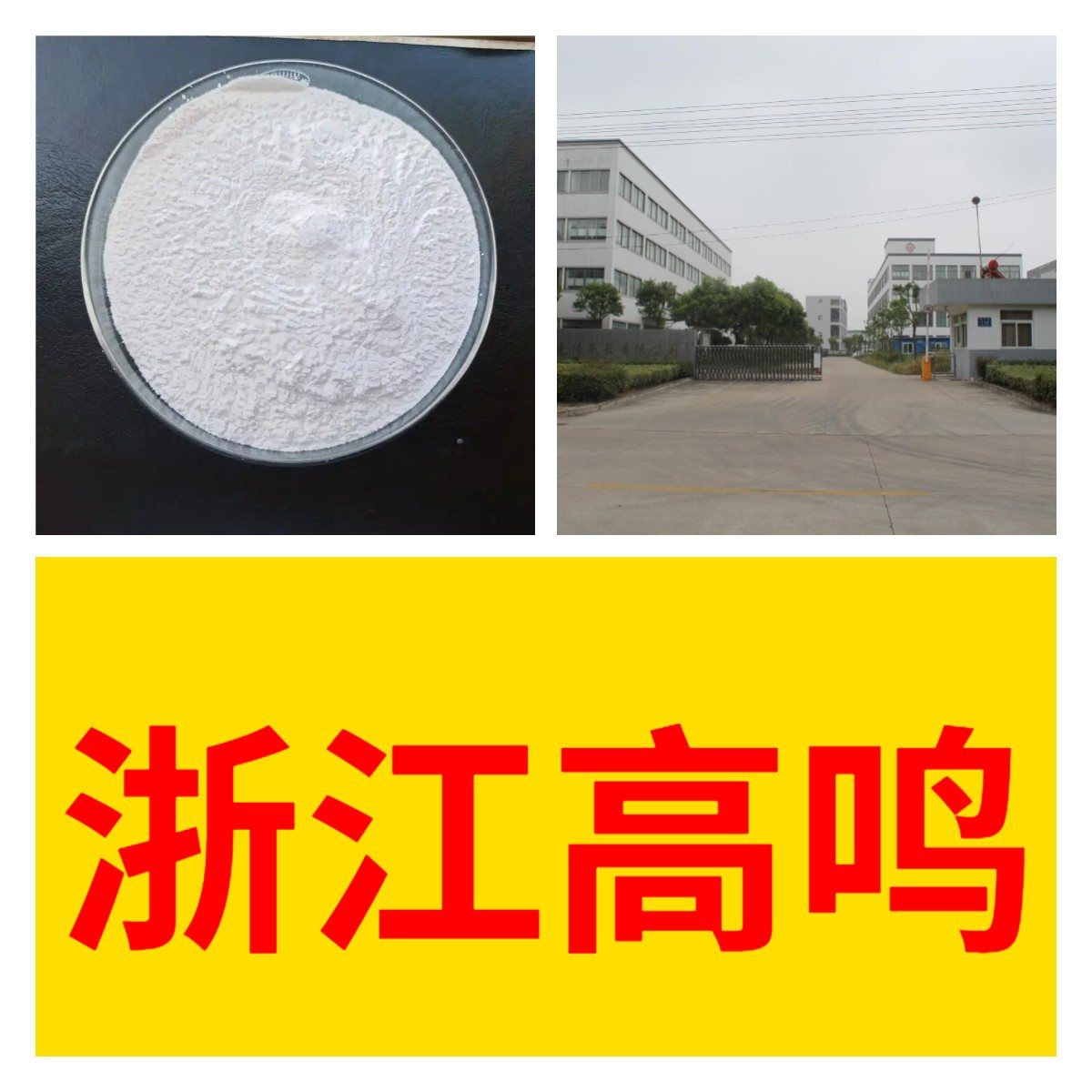 2-Этилантрацен 20 Лет База Предприятия Прямые Поставки Чжэцзян Цзянсу С Налогом Гуандун Контракт Шанхай