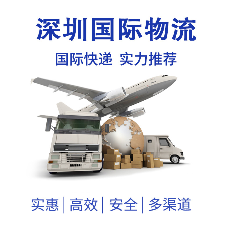 International Logistics Oversized Items, Us and Europe Dedicated Line, German Express, Mexico and Canada Imitation Brand Air Freight to Door