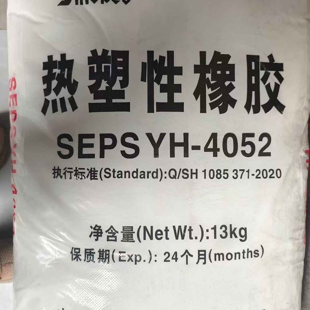 Yuehua Seps Yh-4053 Yh-4052 Yh-4051 Soft Modified Jelly Wax Raw Material