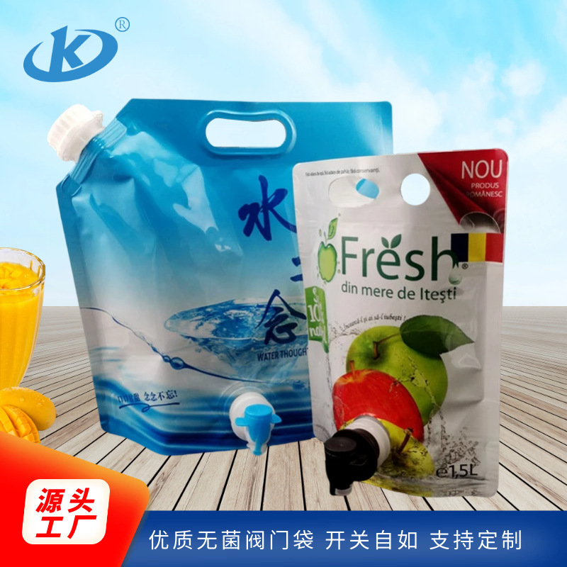 Пакет для сока из алюминиевой фольги, с высоким барьером, самостоящий, с двойным дном, для упаковки минеральной воды