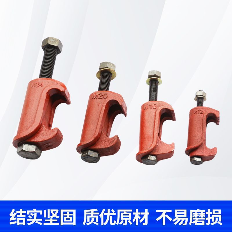 Clamp for Reaction Vessels, Clamp for Zinc-Plated Vessels, Clamp for Carbon Steel Vessels, Clamp for Reaction Pots, Pressure-Resistant and High-Temperature Resistant Fastener