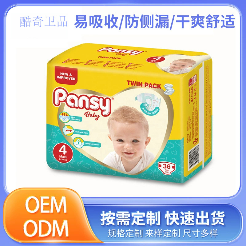 Индивидуальные подгузники, фабрика по обработке подгузников