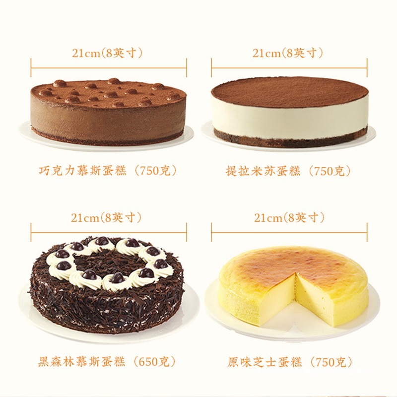 Okun John Danny Tiramisu Cake Food American Cheese Birthday Mousse Frozen Chocolate Cake Batch