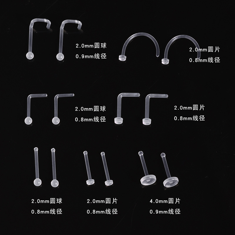 Невидимые мягкие стержни, прямые и изогнутые, пирсинг для тела, ногти для губ, носа, языка, уха, обязательный пирсинг для студентов