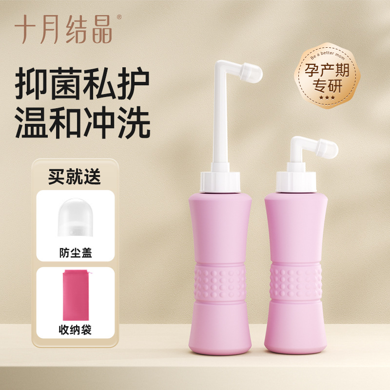 Women's Spray Natural Vaginal Private Part Pp Care Spray Bottle Confinement Handheld Private Parts Cleaning Care Bottle Sh5066