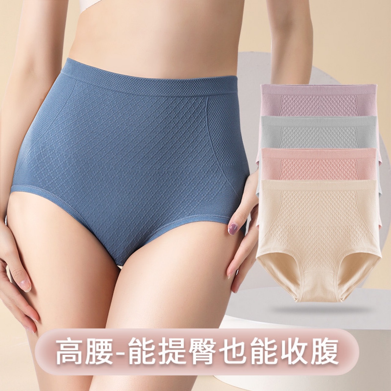 High Waist Abdominal Panties Women's Postpartum Seamless Body Shaping Hip Lifting Antibacterial Crotch Plus Plus Fat Size Triangle Shorts Wholesale Women