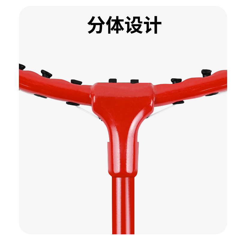 Bestcard badminton racket factory direct distribution for beginners fitness ferroalloy split double racket suit wholesale racket