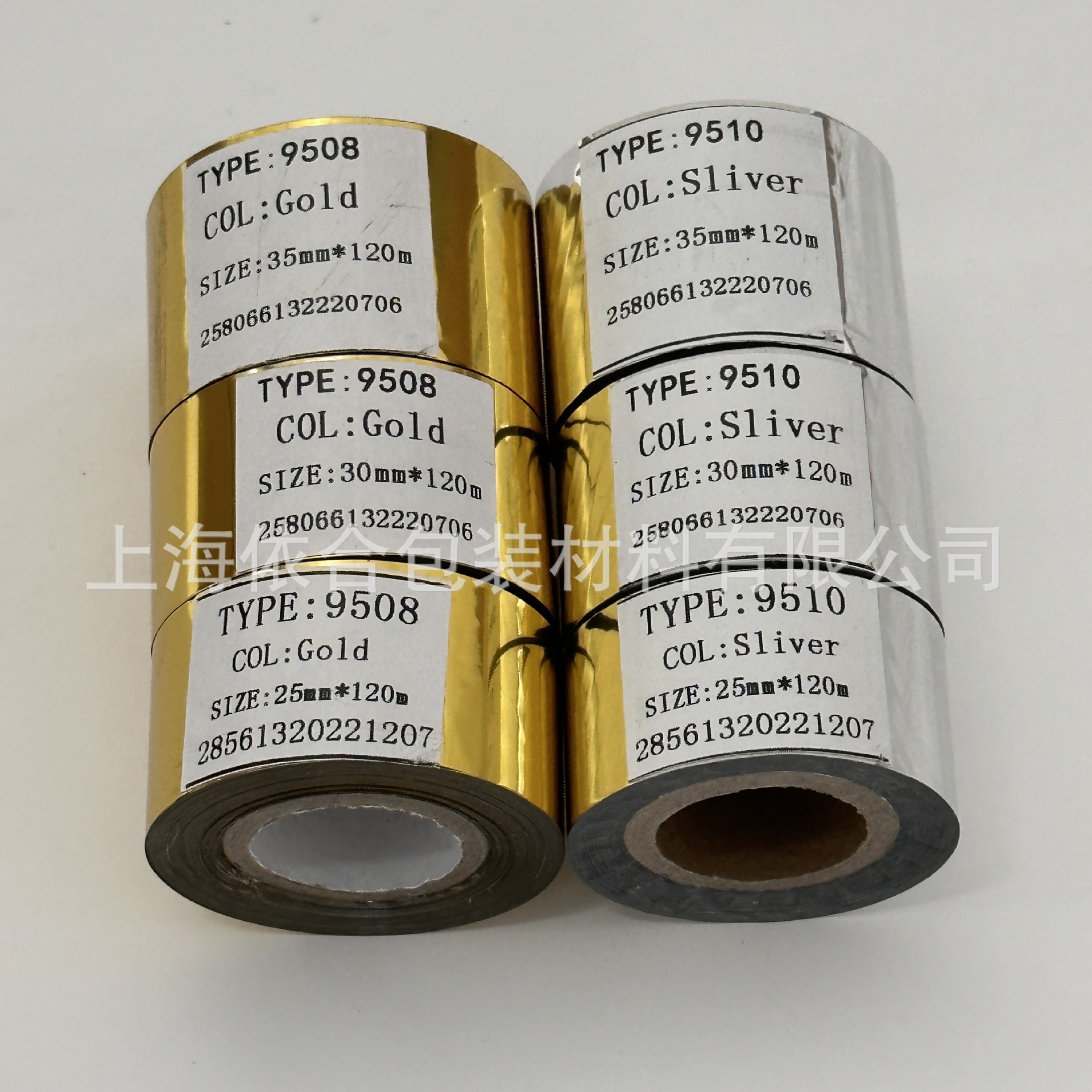30мм*120м серебряная кодирующая лента импортированная кодирующая машина лента прямая продажа оптом