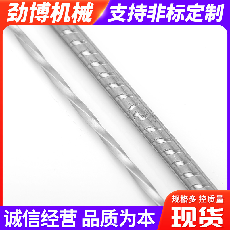 304 Stainless Steel Rebar Manufacturer Wholesale Specifications Stainless Steel Profiled Stainless Steel Cold Drawn Rebar
