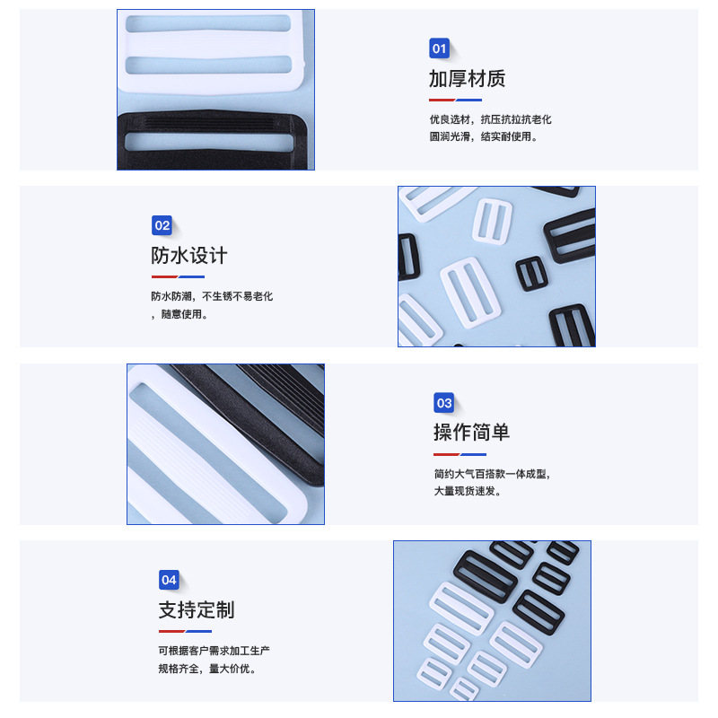 Japanese Buckle Thickened Three-gear Buckle Backpack Ribbon Adjustable Buckle Japanese Buckle Luggage Accessories Buckle Bookbag Buckle Plastic Buckle