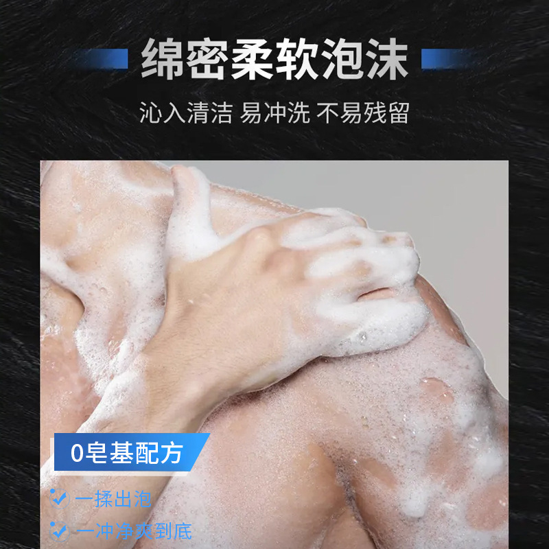 Meilan Fragrance Body Soap Men's Deep Cleansing Oil Control Lasting Fragrance Cleansing Skin Refreshing Moisturizing Body Soap genuine goods