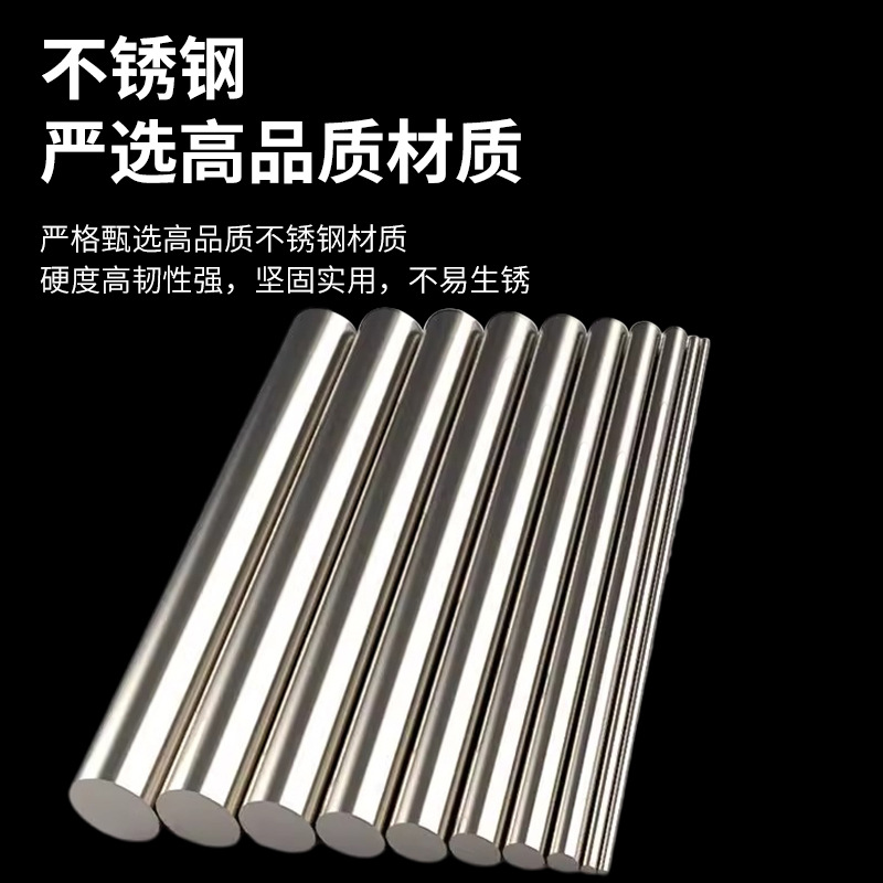 304 Stainless Steel Grinding Rod Optical Axis Solid Rod 303 Optical Element Round Steel Rod Round Rod 316 Fine Grinding Rod Zero-Cut Processing
