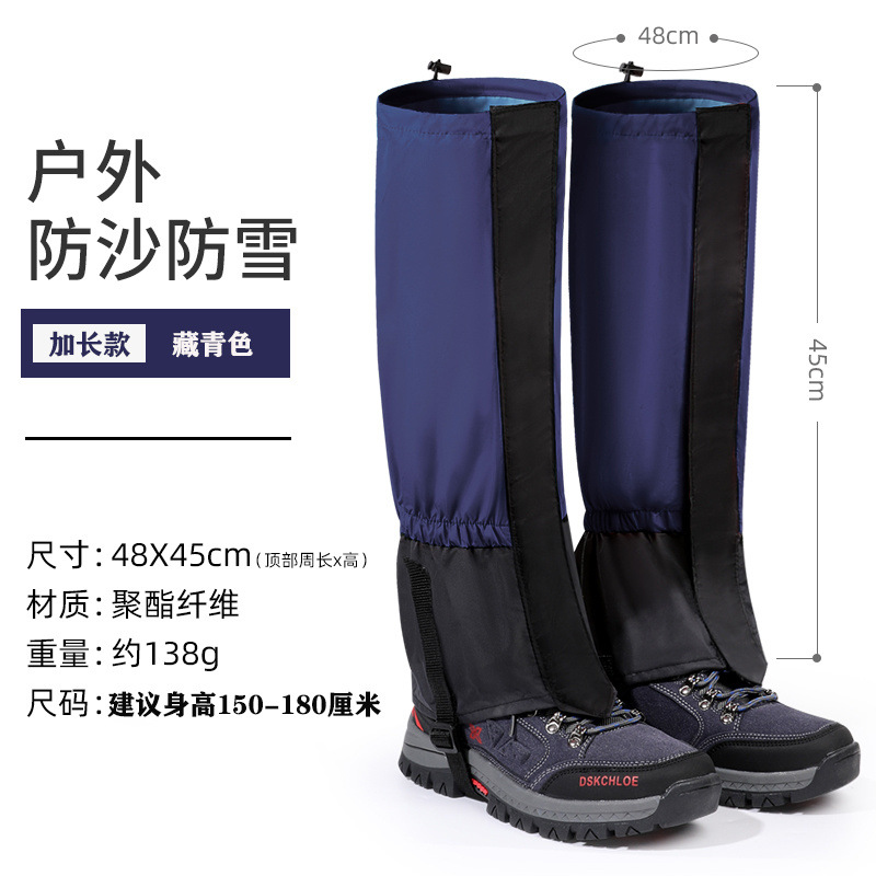 Водонепроницаемые накладки на обувь для альпинизма, защитные от песка, для мужчин и женщин