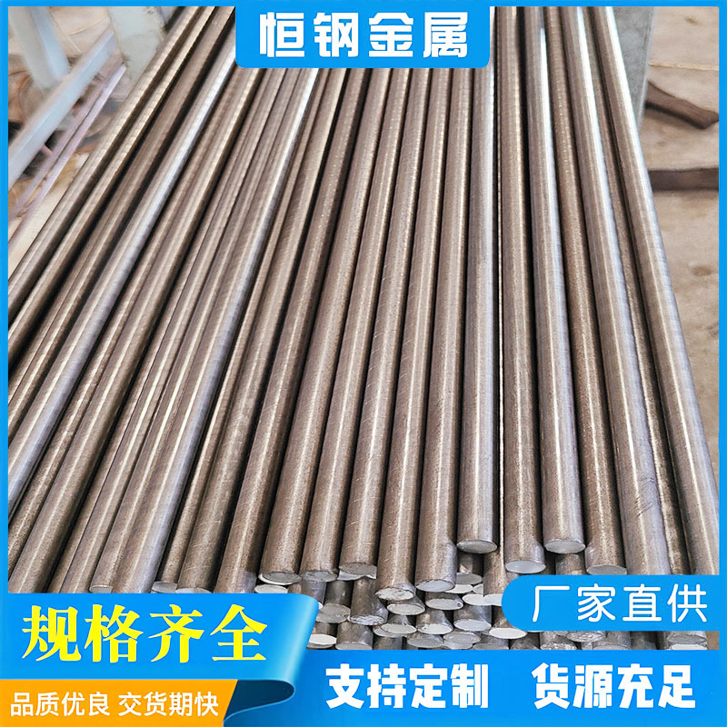 Готовые поставки горячекатаной круглой стали 16Mncr5, круглая сталь 16Mncr5, пруток Zhongtian Shifang 16Mncr5