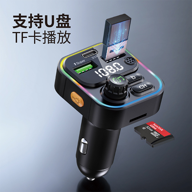 Cross-border new car Bluetooth mp3 super fast charging multifunctional car player charger fm transmitter