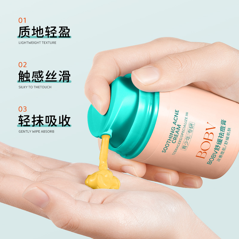 Bobv Soothing Herbal Acne Cream Fades Acne Marks, Removes Acne, Gently Controls Oil, and Is Specially Designed for Students to Treat Acne