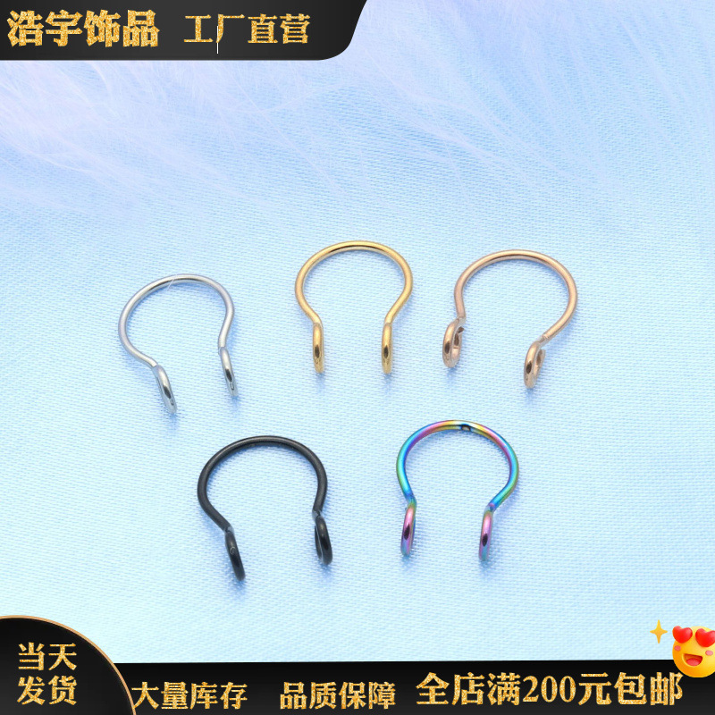 Оптовая продажа колец для носа, U-образные, не перфорированные, ювелирные изделия