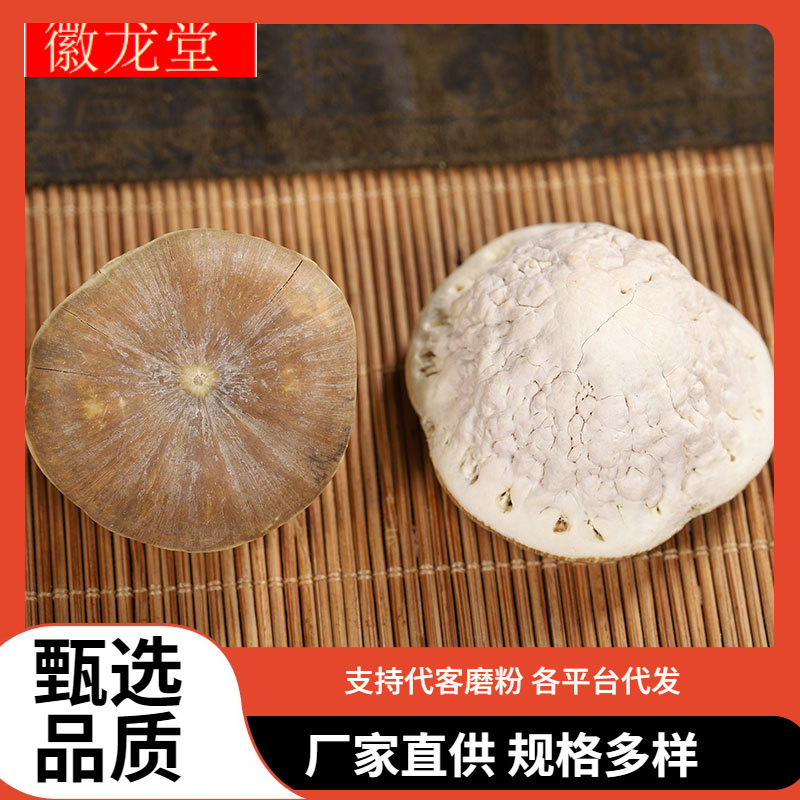 Фенглю, фрукт, укрепляющий почки, черепаший плод, семена Тяньчжу, черепаший плод, черно-белый, замоченный в вине, порошковая замена фрукта Фенглю