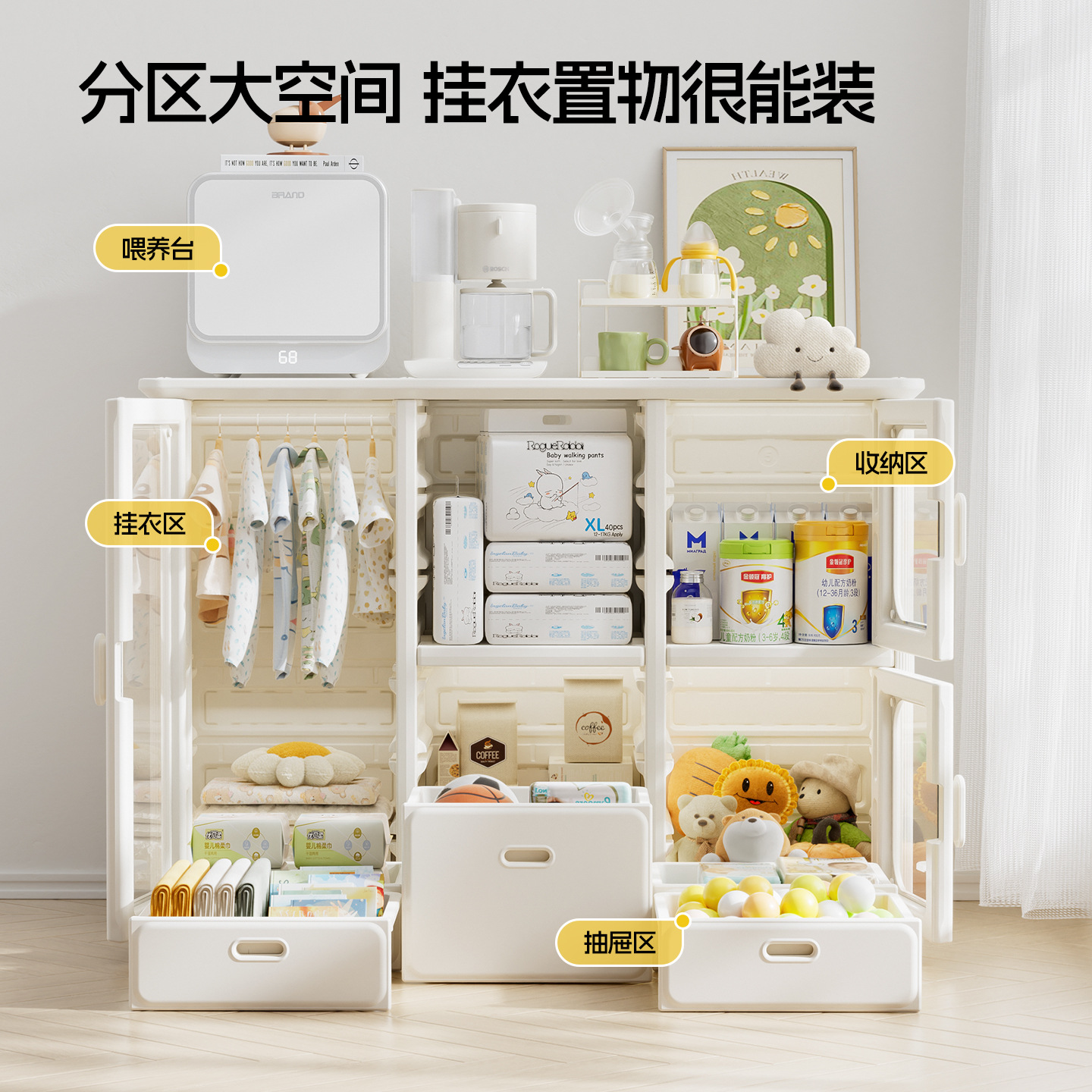 Cross-Border Baby Storage Cabinet Storage Rack Organizing Locker Large Capacity Feeding Table Baby Wardrobe Children's Toys