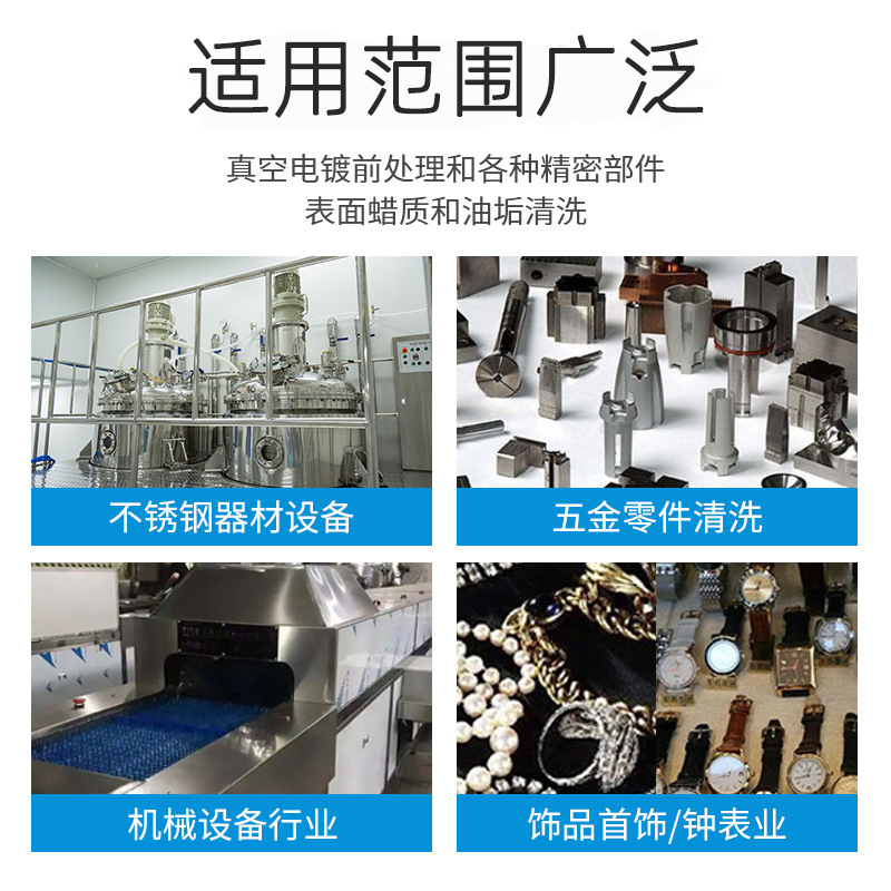 Powerful Wax Removal Water Zinc Alloy High-Efficiency Wax Removal Liquid Stainless Steel Wax Scale Cleaning Agent Industrial Aluminum Alloy Wax Removal Agent