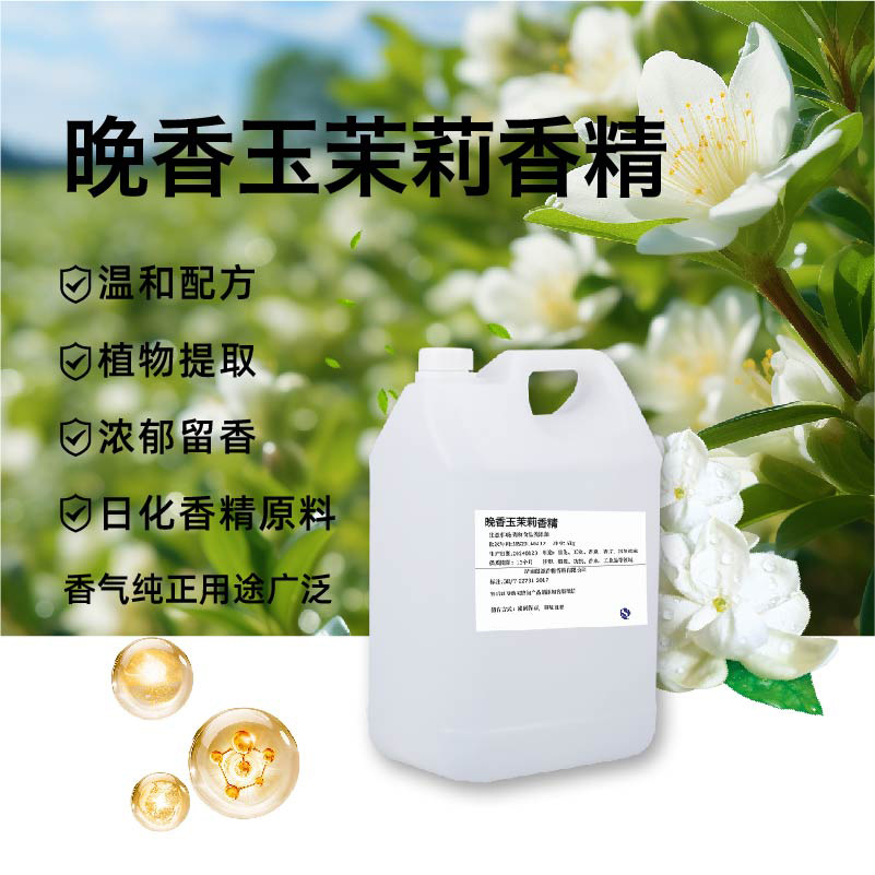 Аромат жасмина промышленный ежедневный освежитель воздуха длительного действия ароматическая свеча ароматерапия