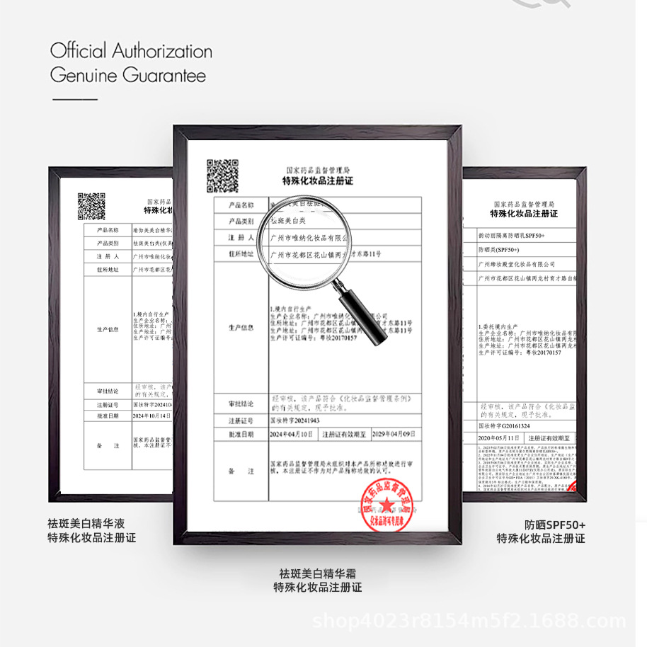 Chest Balance Beauty Salon Set Box Herbal Conservation suit Breasts