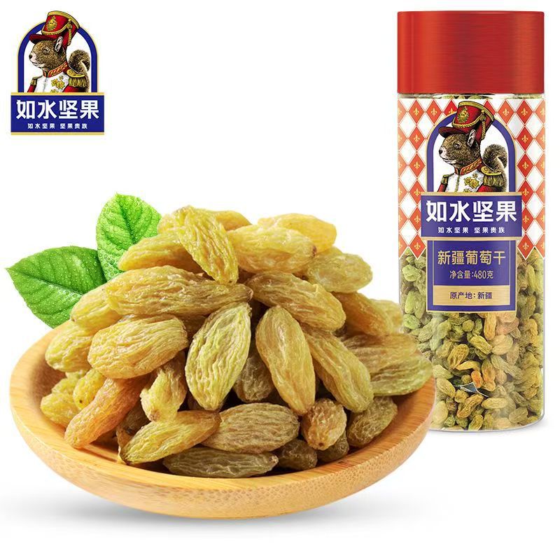 Rushui Xinjiang Raisins 480g Can Xinjiang No-Wash Nuts Dried Fruit Preserves Food Leisure Nutritional Snacks