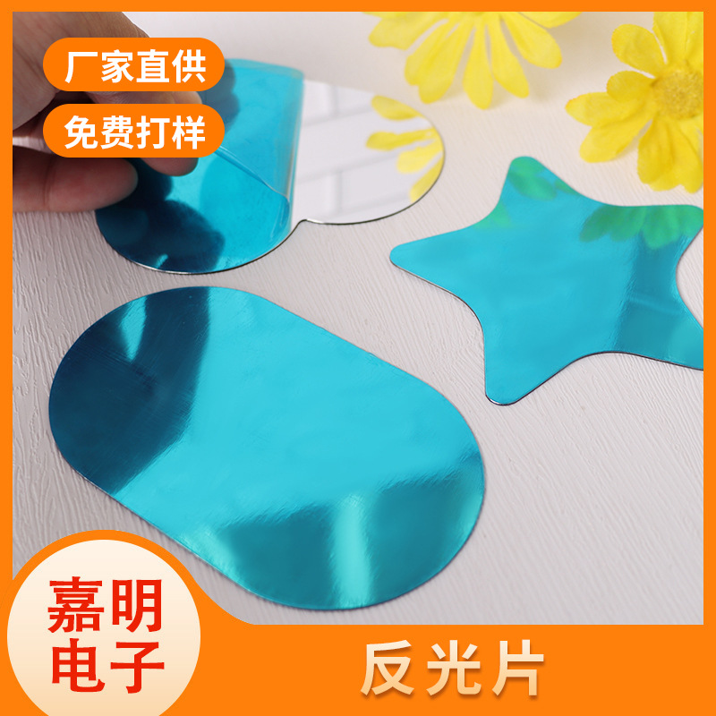 Поставки завода, отражающий лист Pet, зеркальная пленка ПК, отражающая наклейка