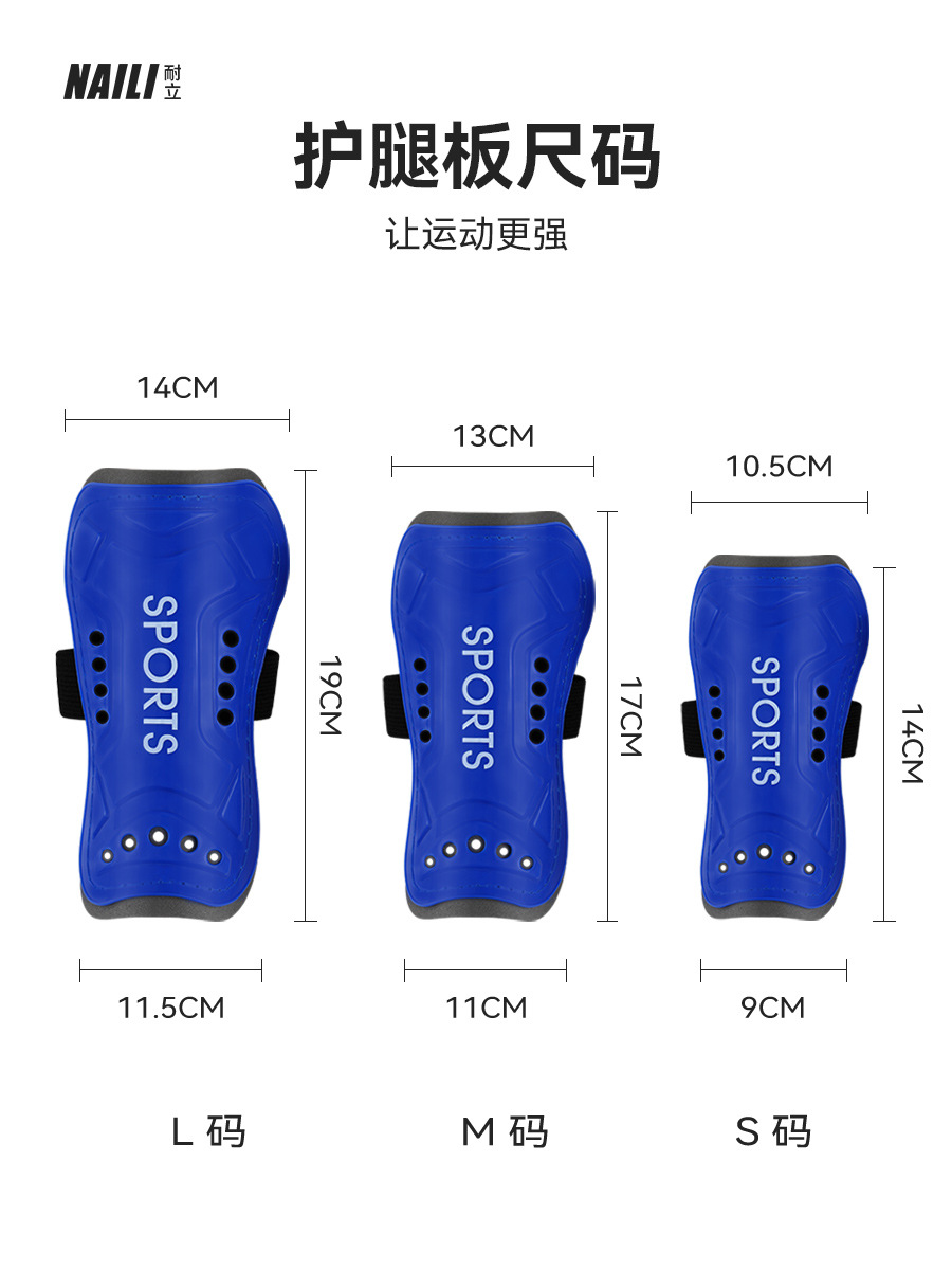 Cross-border Football Leg Guard Thickened Anti-collision Adult Sports Strap Guard Children's Training Leg Guard Plug-in Type