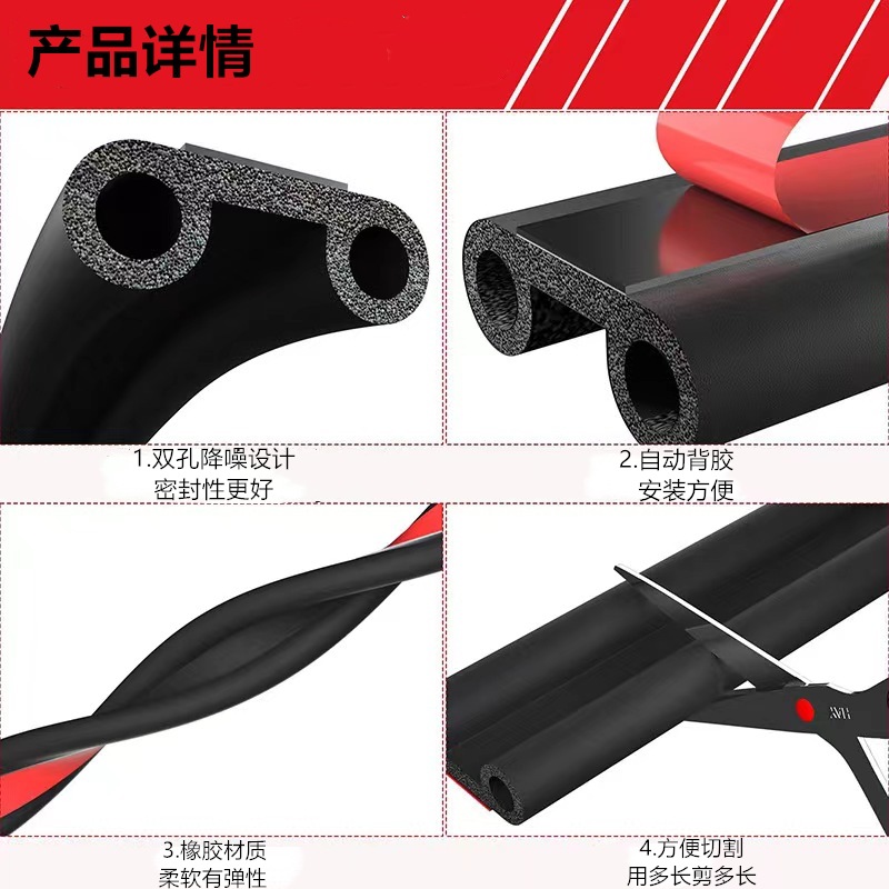 General Motors Sealing Strip Sound and Noise Reduction Dust-proof Insulation Compression Resistance Self-adhesive Foam Insulation Tape in stock