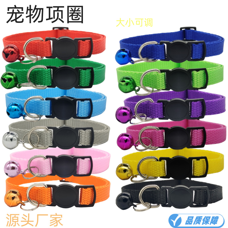 Ошейник для собак, безопасный замок, против удушья, регулируемый, оптовая продажа