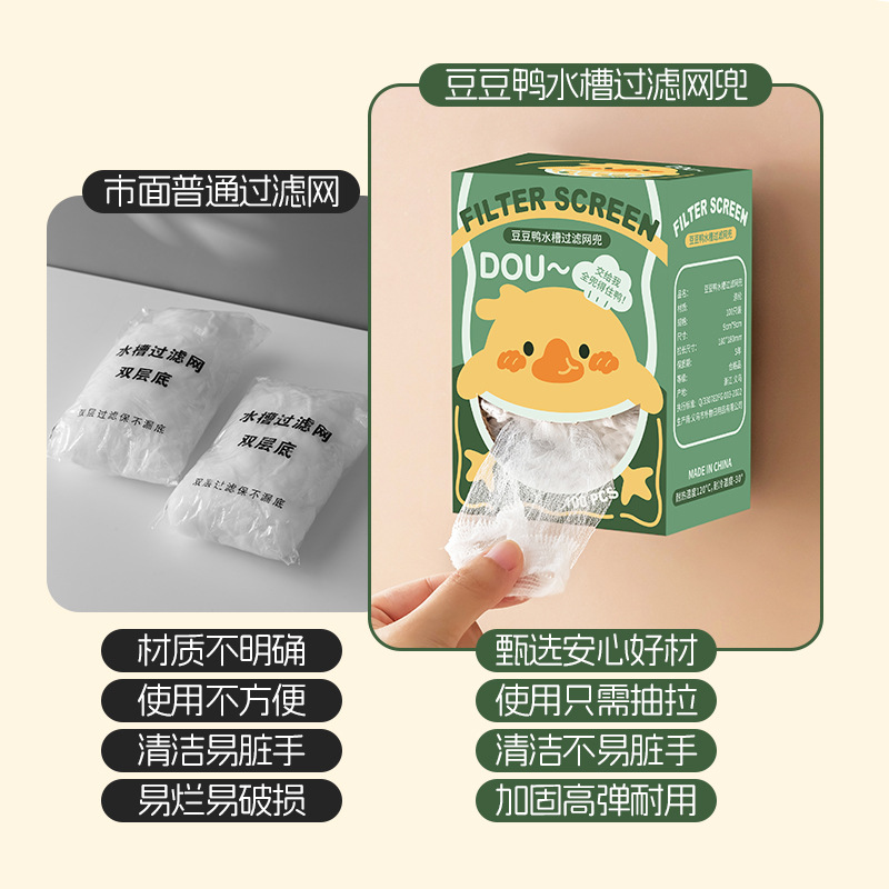 [patented Model] Kitchen Sink Filter, Sewer Leakage Net, Sink, Dishwashing Basin, Anti-blocking Cage